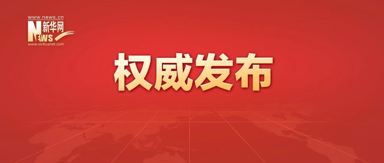 习近平在庆祝中国共青团成立100周年大会上的重要讲话！