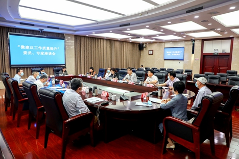 社长沙市委会参加省政协“微建议工作质量提升”座谈会并作经验交流
