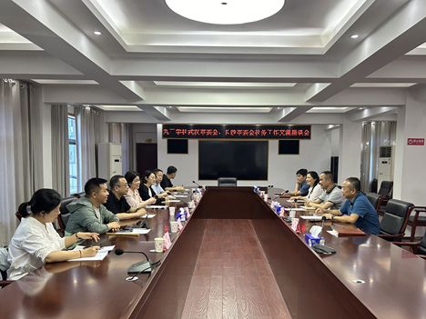 社武汉市委会来长开展社务工作交流