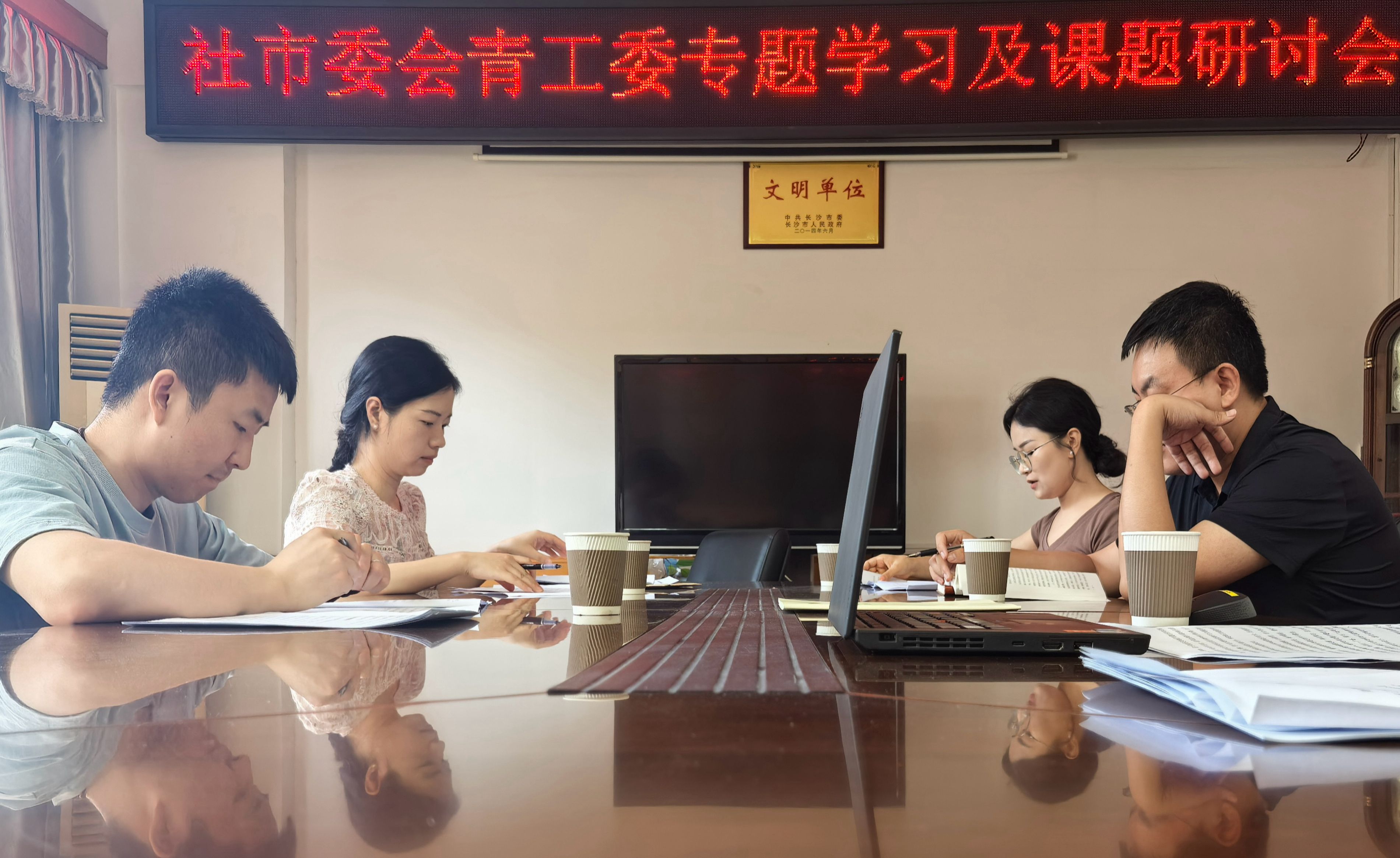 社市委会青工委召开专题学习及课题研讨会