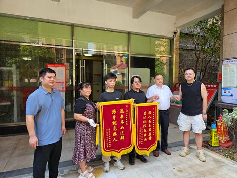 社员廖浩浩涉险灭火救人 当事人赶往社区送锦旗致谢