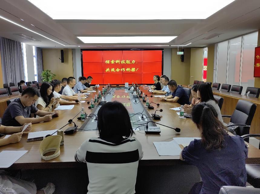 【学习专题】九三学社长沙市基层组织专题学习中共二十届三中全会精神