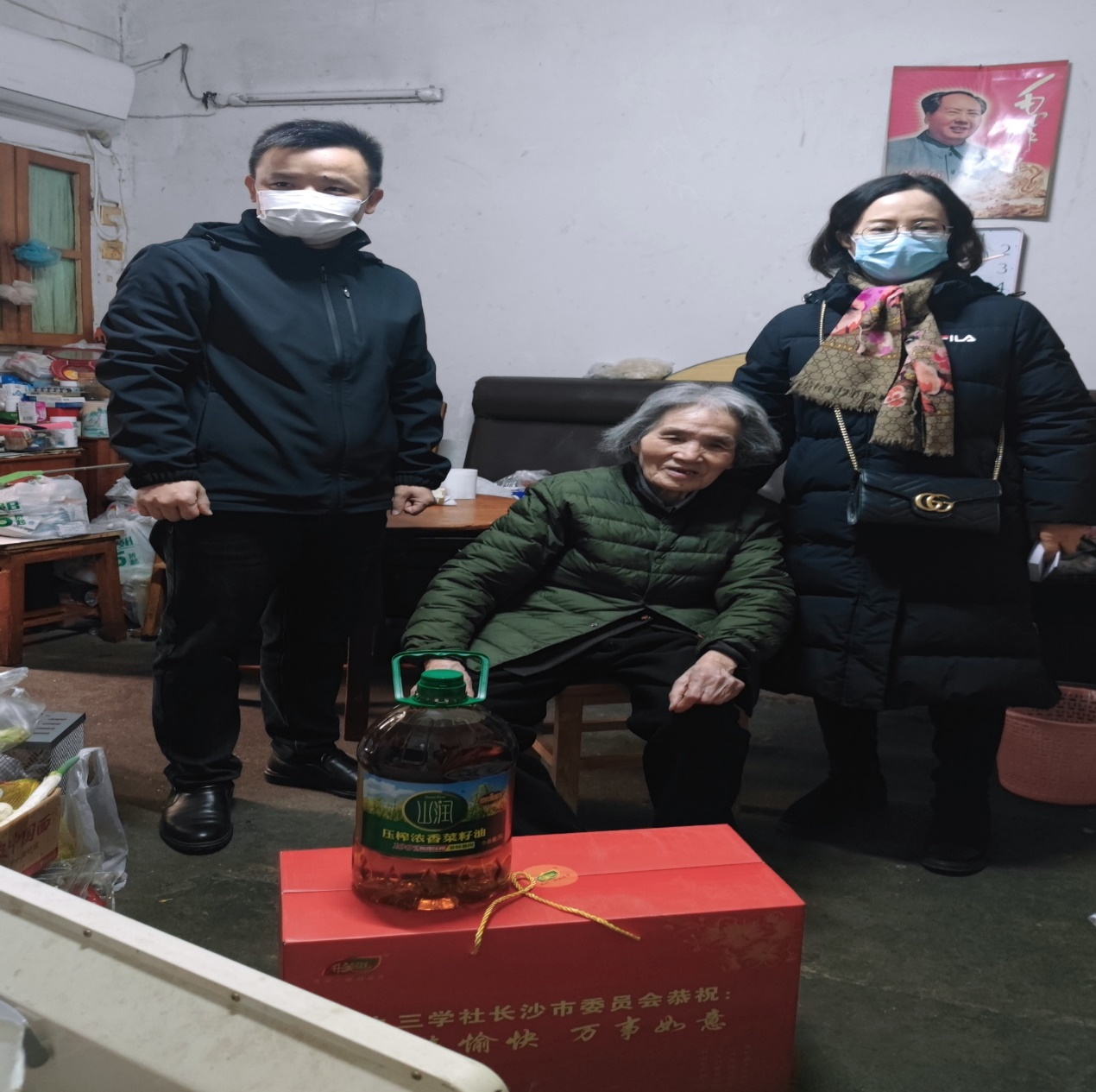 组织关怀温暖人心——芙蓉区三支社慰问老龄社员