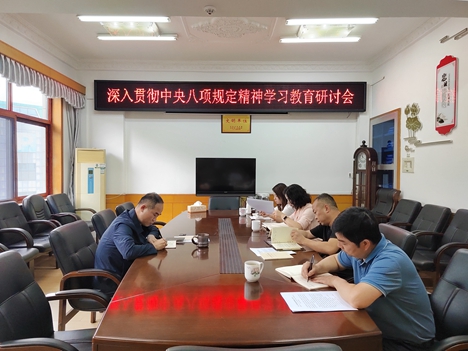 社市委会机关召开工作会议