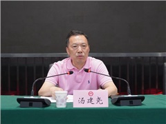 九三学社长沙市委员会召开纪律学习教育部署会议暨警示教育会议