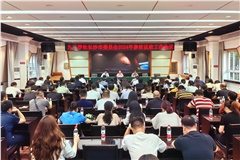 社市委会召开2024年参政议政工作会议