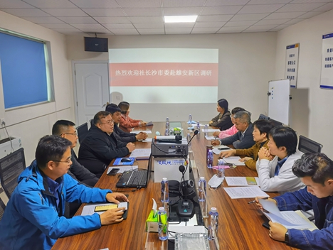 社长沙市委会重点课题调研组赴雄安北京调研