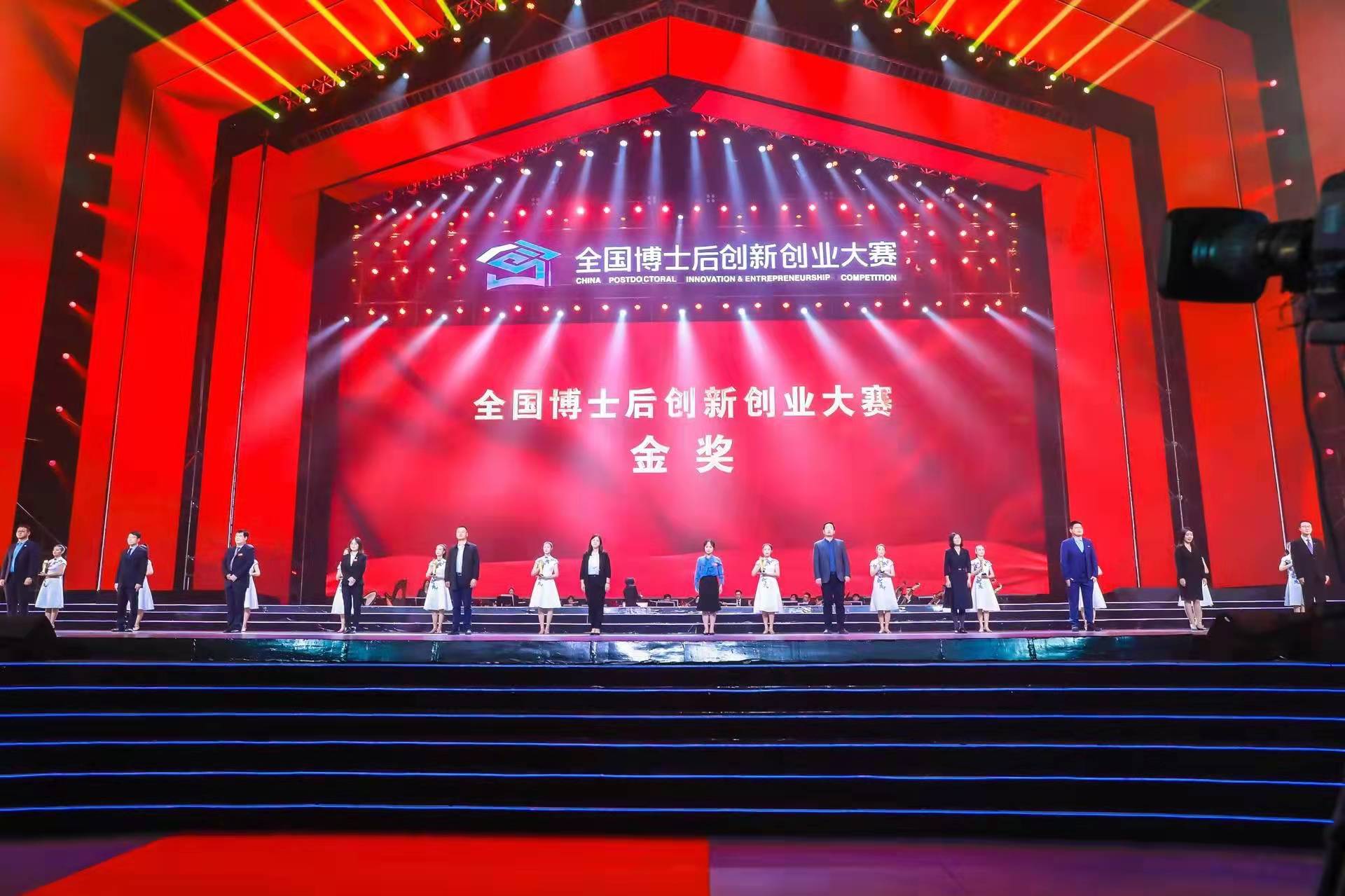 勇做科技创新排头兵 ——环境支社副主委姚理为斩获全国首届博士后创新创业大赛金奖
