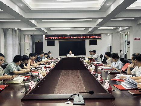 【主题教育】社市委会理论学习中心组召开2025年第五次专题学习会议