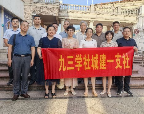 【主题教育】城建一支社开展“学规定、强作风、树形象”主题教育学习