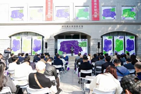 未君参加国际高等美术院校基础教学论坛