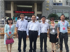 社长沙市委应邀参加中国政党制度研究中心年会，社中央丛斌副主席做大会主题报告