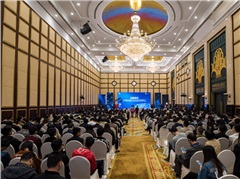 “物联世界 共创未来”——湖南省物联网行业第二届高峰论坛开幕