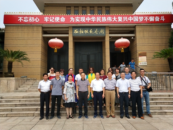社长沙市委领导参加2018年暑期谈心活动