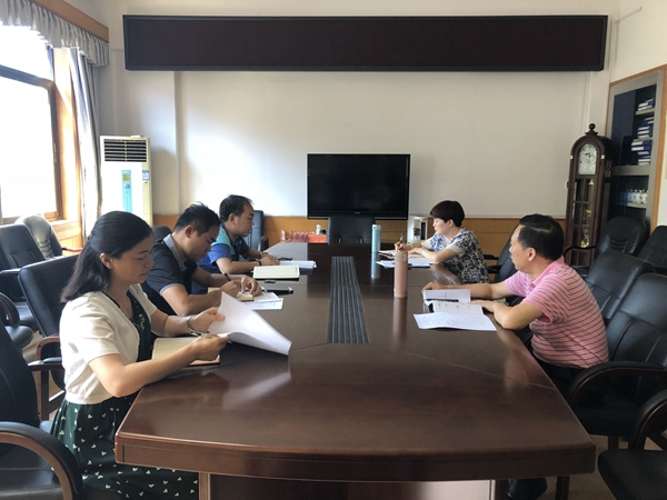 社长沙市委召开主委办公会议