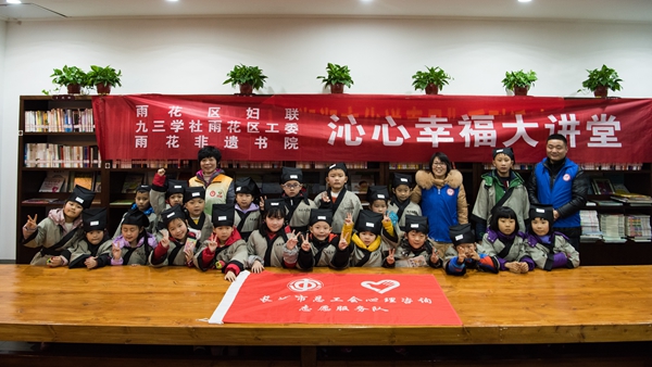 社长沙市委沁心幸福大讲堂开展“学习雷锋精神 弘扬孝道文化”活动