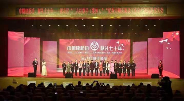 以爱之名  沁人心田 —— 沁心幸福工作室荣获雨花区“优秀巾帼志愿者工作室”