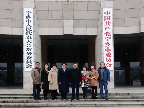 社长沙市主委汤建尧一行赴宁乡走访调研