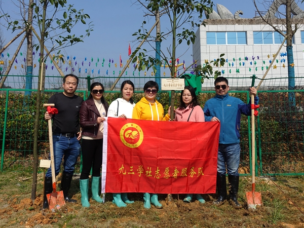 追青逐绿  播种希望 ——社长沙市委机关干部赴宁乡开展学雷锋植树志愿活动