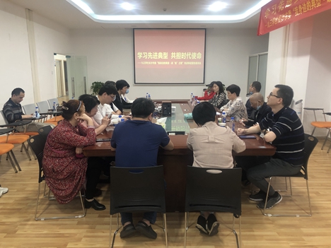 学习先进典型  共担时代使命——社长沙市委举行“我身边的典型·战‘疫’之歌”先进事迹报告座谈会