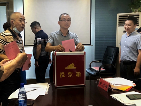 九三学社长沙市天心一支社召开换届选举会议