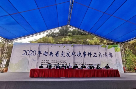 社员程运林担任湖南省突发环境事件应急演练专家