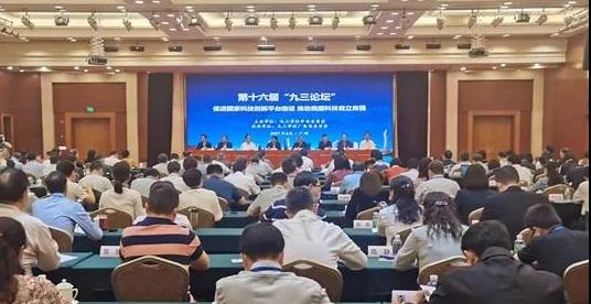 社员邓子云参加九三中央第十六届“九三论坛